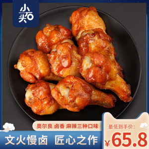小石头食品香烤小鸡腿奥尔良辣味熟食鸡肉肉干休闲健康小吃真空装