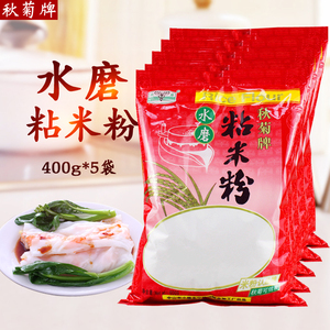 秋菊牌水磨粘米粉