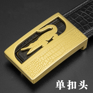 鳄鱼皮带扣头配件