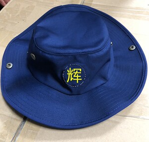 夏季户外消防圆边帽遮阳防风帽救援作训奔尼帽火焰深蓝色遮阳休闲