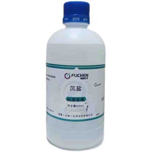 盐酸标准溶液0.1/0.5mol/L 500ML实验酸碱滴定化学试剂福晨包邮