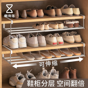 鞋柜衣柜分层隔板鞋子收纳柜内下挂置物架鞋托分隔挂式鞋架可折叠