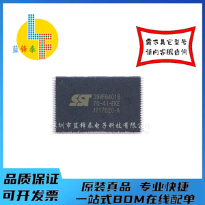 全新正品 SST39VF6401B-70-4I-EKE  储存器IC FLASH芯片
