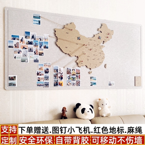 毛毡地图旅行足记打卡照片墙创意背景玄关客厅墙面装饰展示板自粘