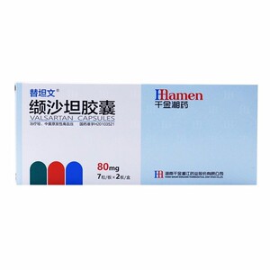 湘江 缬沙坦胶囊 80mg*14粒/盒 湖南千金