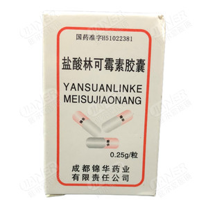 puda 盐酸林可霉素胶囊 0.25g*30粒*1瓶/盒 病毒性上呼吸道感染