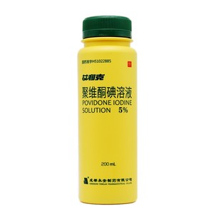 永安 艾利克 聚维酮碘溶液 5%*200ml*1瓶/盒 脓疱疮 毛囊炎 疖 脓肿