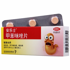 1g*6片/盒 蛔虫病 蛲虫病 适用于2岁以上人群健尔堂大药房旗舰店9.