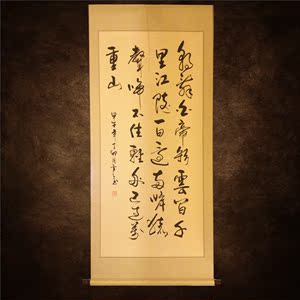 字画真迹手写李白早发白帝城书法作品办公室字画不带框书画挂画