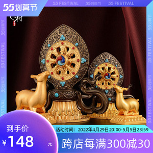 藏村 双鹿法轮藏传佛教佛堂金轮合金彩绘供俱佛前八供吉祥摆件