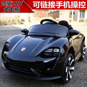 京东电器购物商城官网婴儿童电动车四轮可坐遥控汽车1-3岁4-6摇摆