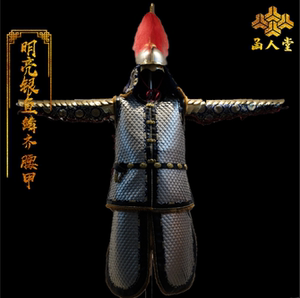 函人堂中国盔胄民族服装舞台影视用可穿戴明代亮银鱼鳞齐腰甲