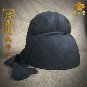 函人堂仿明制幞头唐帽唐巾复原款汉服走秀首服冠饰民族服装舞台