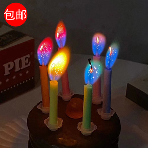 网红创意彩色火焰蜡烛生日蛋糕装饰插件变色发光儿童装饰场景拍照