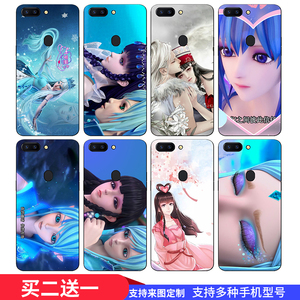 叶罗丽精灵梦手机壳