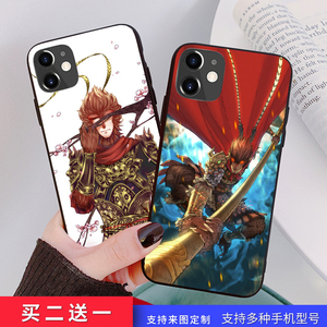 900人付款淘宝适用苹果x手机壳iphonexr新款xsmax齐天大圣xs孙悟空斗
