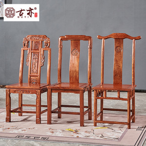 红木餐椅中式官帽椅家用靠背椅实木仿古凳子刺猬紫檀象头椅花梨木