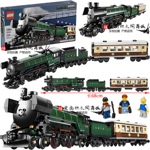 绝版lego乐高10194翡翠之夜蒸汽火车 绿色火车列车拼装积木玩具