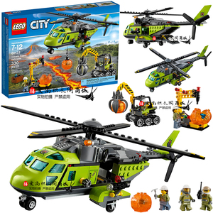 lego乐高60123城市系列火山探险运输直升飞机儿童挖掘机拼插积木