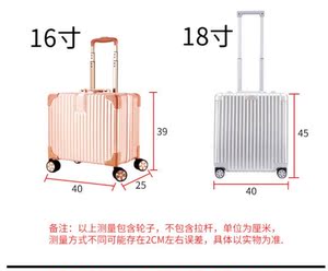 登记行李箱包轮女登机箱20×30×40cm分类拉杆箱万向轮16寸包儿童