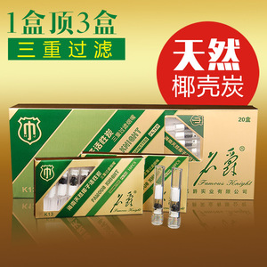 名爵烟嘴k13 一次性抛弃型烟嘴 日本清烟细烟菸三重包邮200支装