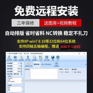 新版凯心nc转换器四五轴软件自动排版刀库机自动换刀雕刻视频图库