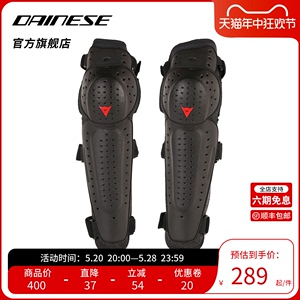 DAINESE/丹尼斯 KNEE V E1摩托车护膝护肘机车骑行护具防护装备