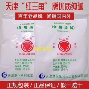 天津红三角食用碱碱纯碱碱粉碱面发面食品级碳酸钠清洁去污小包装