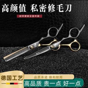 理发美发剪刀平剪牙剪打薄剪刘海女儿童家用剪发神器造型专用工具