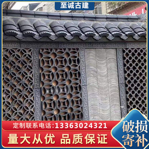 【窗花四角】窗花四角品牌,价格 - 阿里巴巴