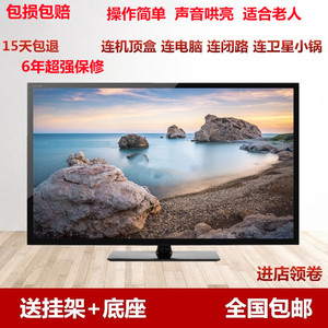 康视 特价高清液晶电视机15/22/25寸小尺寸老人家用网络wifi智能