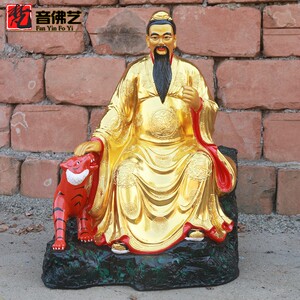 1米坐虎山神神像寺庙供奉树脂摆件山王镇宅山王佛像