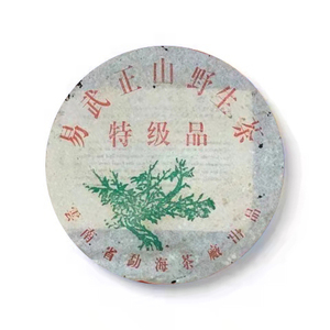 回收大益2003年 301 易武正山野生茶特级品(绿大树)357克