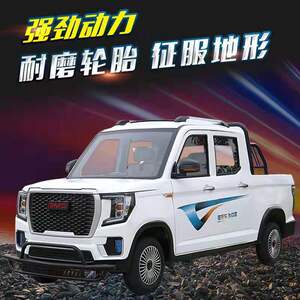 四轮农用车汽油