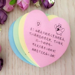 感谢卡片好评价搞笑心形仿手写暖心留言小纸条外卖标签贴纸 创意