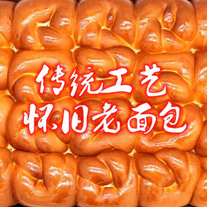 北京特产小吃面包