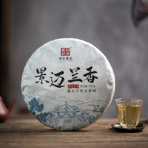 拍7送1同昌黄记景迈兰香生茶饼357g云南普洱茶饼茶兰花香中式复古