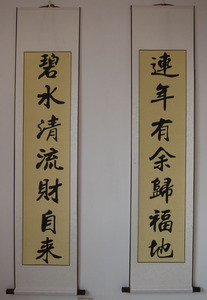 定制中堂字画名家名人真迹装饰客厅国画书画已装裱包邮落落的格桑