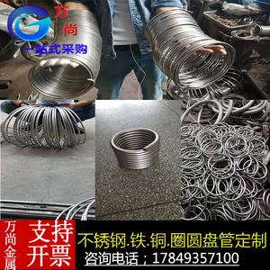 厂家304不锈钢圆环圆管环焊接环钢圈 装饰圈铁环大圆圈可加工定制