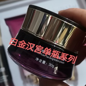 白金汉宫套装正品美白