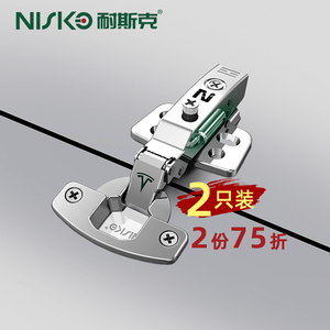 耐斯克厨房橱柜门铰链飞机烟斗合页衣柜阻尼液压缓冲固三段力绞链