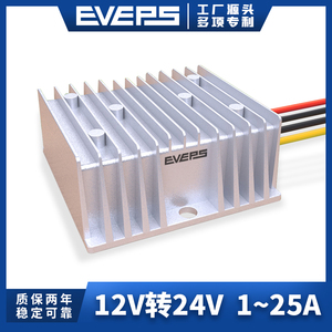 12v转24v升压器转换器电源DC-变换直流模块12伏变24伏变压器柴暖