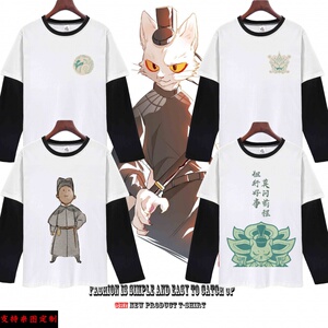 大理寺日志衣服李饼陈拾二次元古风断案周边长袖t恤男女休闲上衣