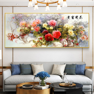 花开富贵牡丹装饰画现代轻奢客厅沙发背景墙挂画牡丹客厅画壁画