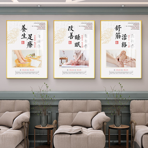 80野地牧风淘宝经络人体穴位图中医馆诊所挂图医院足疗店会所养生