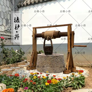 石雕井口庭院水井口青石做旧古井石井盖八角井仿古井圈井沿石摆件