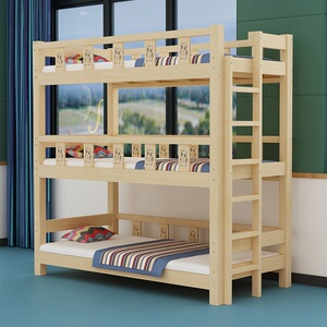 实木三层床幼儿园午睡床小学生宿舍午休上下床儿童高低床上中下铺