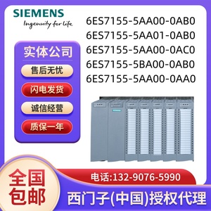 西门子S7-1500接口模块 6ES7155-5AA00/5BA/01-0AB0/0AC0/0AA0/O