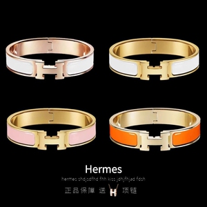 代购hermes/爱马仕手镯女珐琅h扣字母玫瑰金白色窄版男女情侣手环