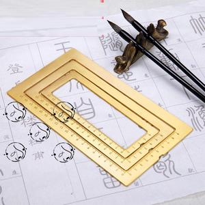 书法刻度尺仉仂无痕划线尺考研打格尺宣纸打格器神器毛笔字多功能